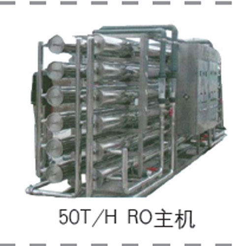 RO-50T/H RO主机